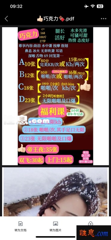 4898.jpg