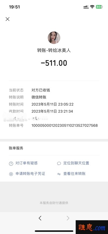 6705.jpg