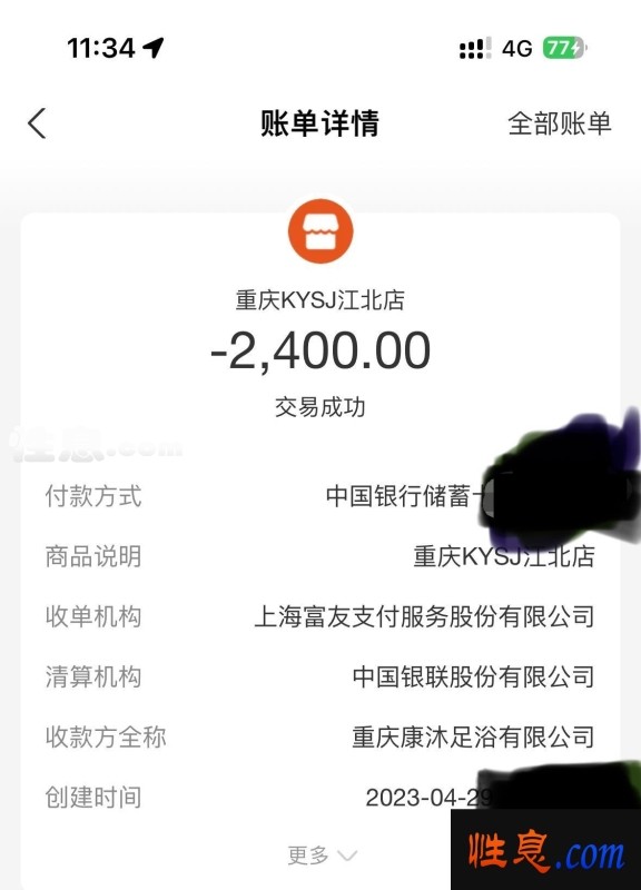 7010.jpg