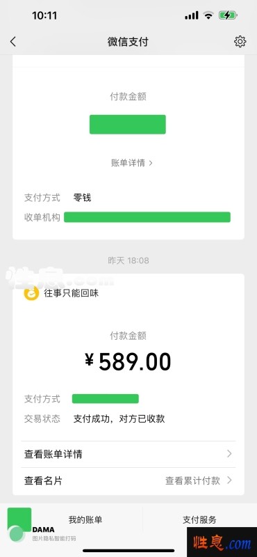 28087.jpg