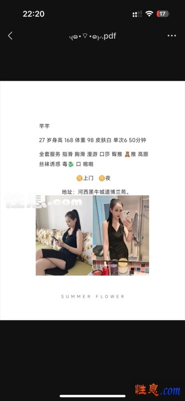 18060.jpg