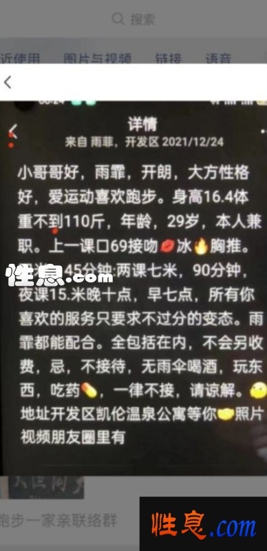38112.jpg