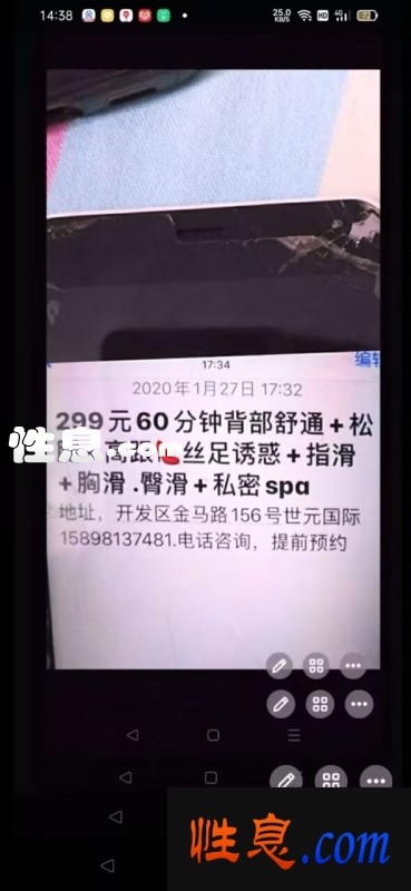 38488.jpg