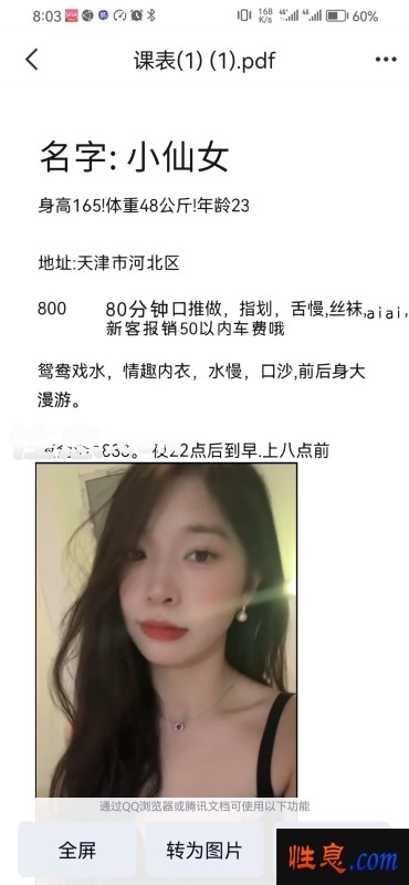 24001.jpg