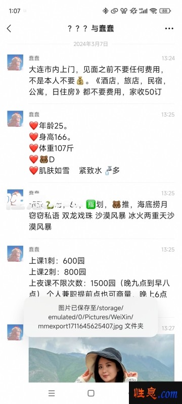 41149.jpg