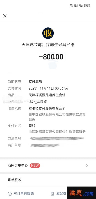 30154.jpg