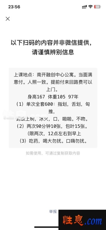31067.jpg