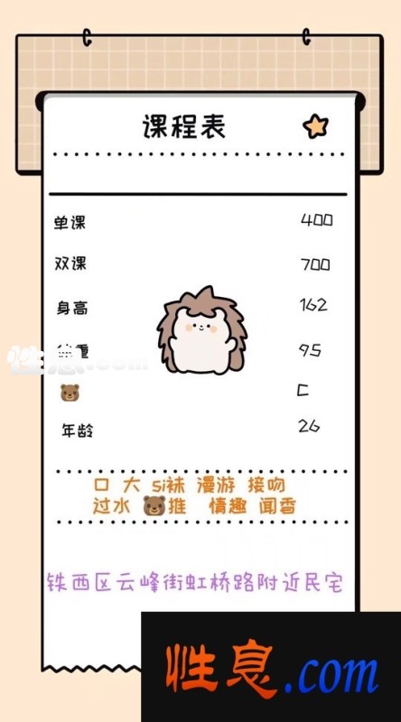 43776.jpg