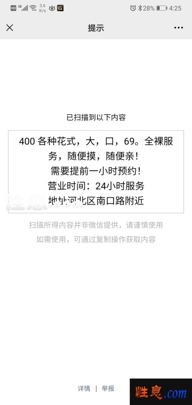 45043.jpg