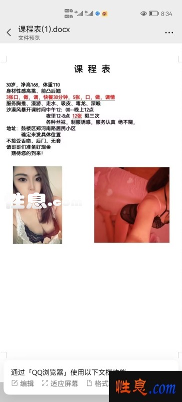 43973.jpg