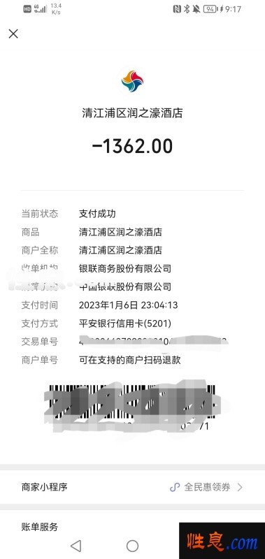 49333.jpg