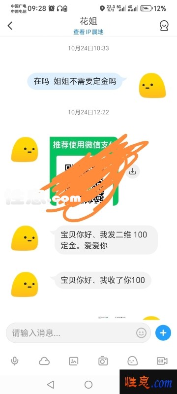 63924.jpg