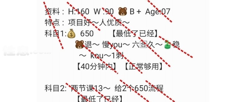20250406092835580.jpg